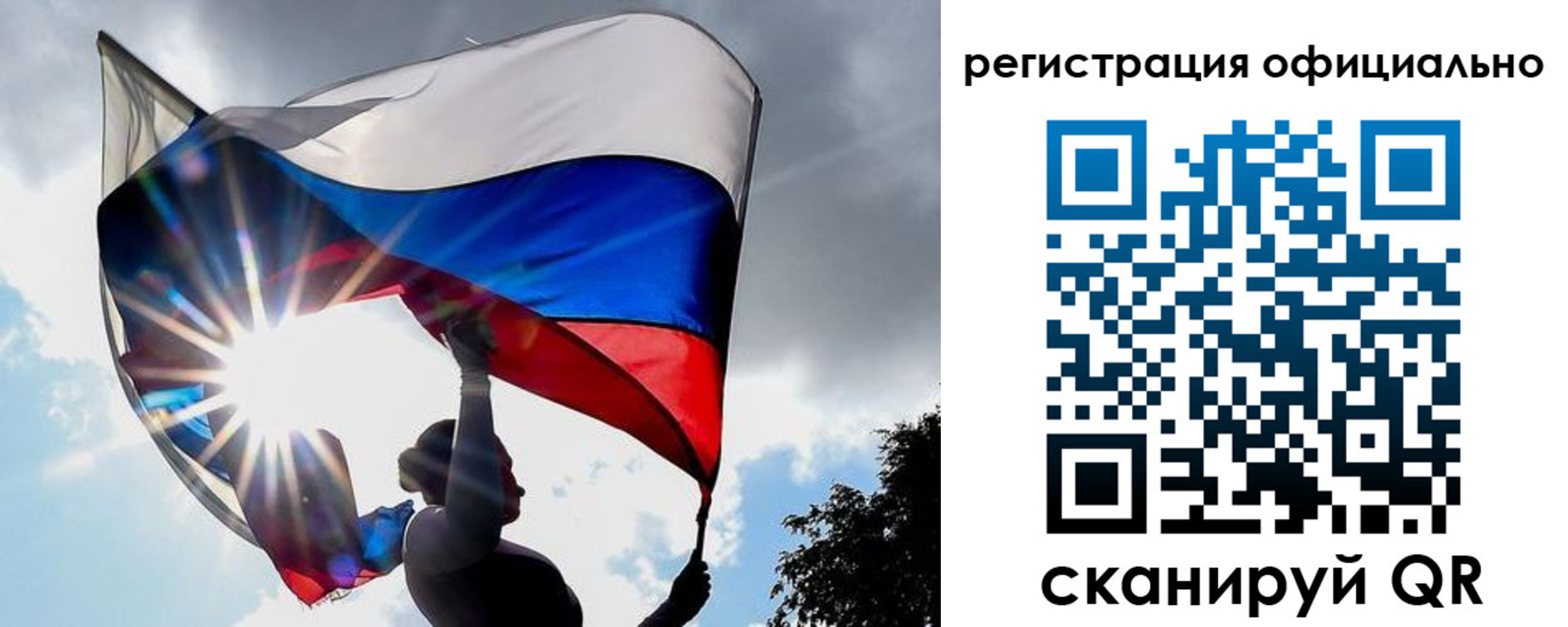 временная регистрация законно в Рыбном