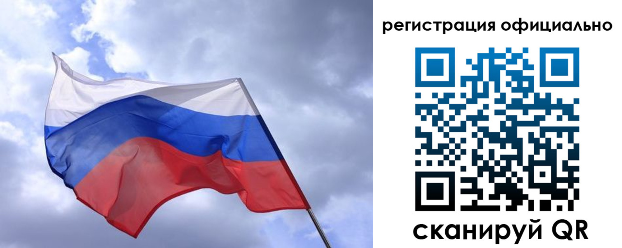 прописка в квартире в Рыбном