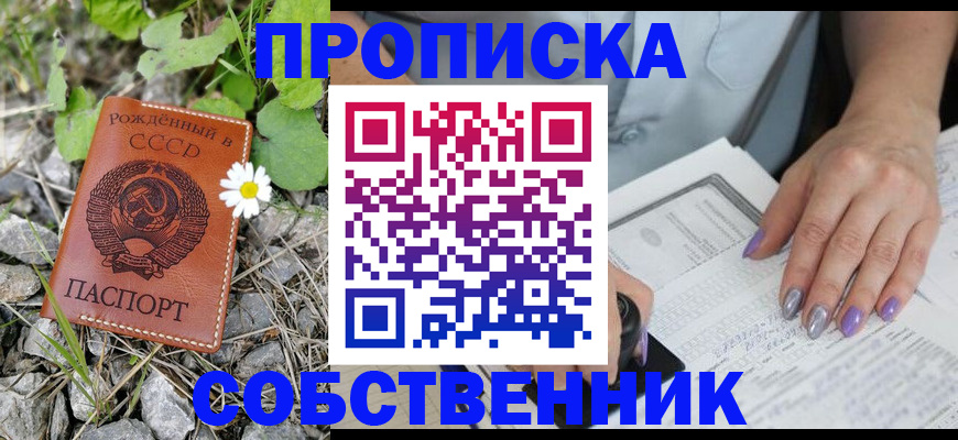 форма 3 в Рыбном